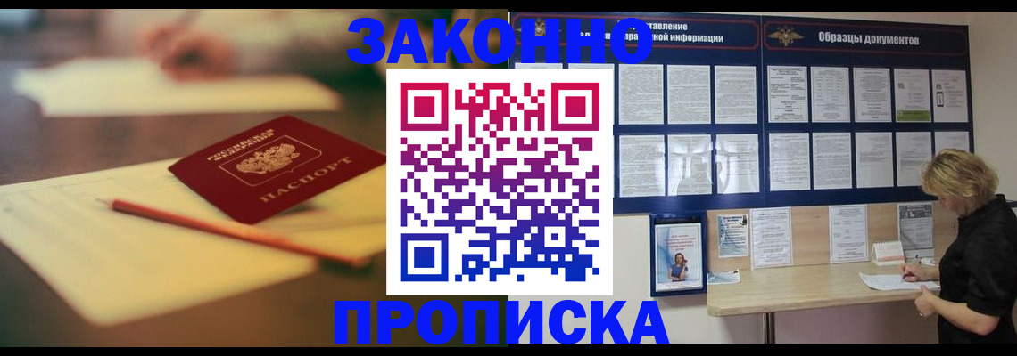 регистрация для школы в Оренбургской области