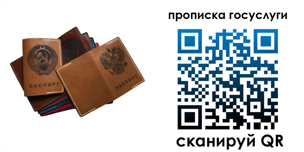 регистрация в Оренбургской области