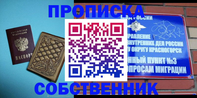форма 3 в Оренбургской области